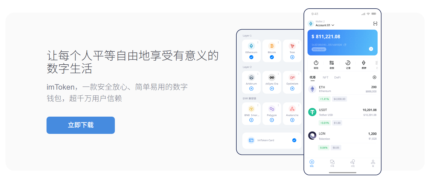生态环境